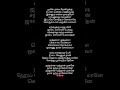 Santhaikku Vantha Kili Song Lyrics Singers S P Balasubrahmanyam And S Janaki Music Ilayaraja