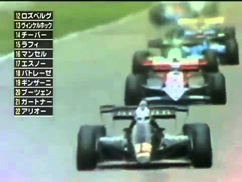 Senna in Toleman formula 1  Germany  gp 1984  by magistar