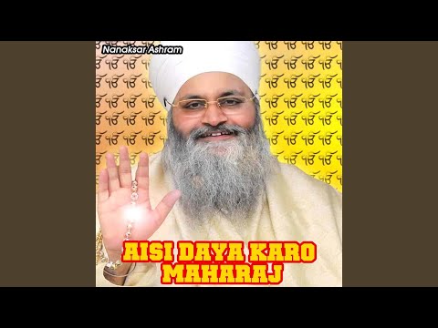 Aisi Daya Karo Maharaj