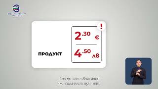 Подаване на сигнали до НАП