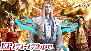 【Battle Through the Heavens】EP171-172 PV | Chinese Animation