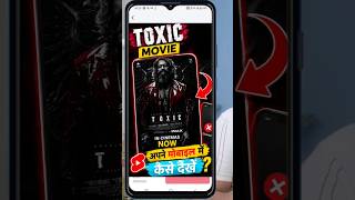Download lagu Toxic Movie Kaise Dekhen | Toxic Movie Download Kaise Kare |  OTT Update | Legal Method mp3