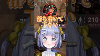 うみんぐのイヤイヤ期が可愛い【#夜乃くろむ/ #ぶいすぽ切り抜き 】#short