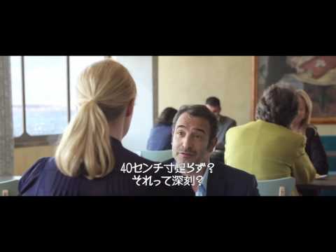「おとなの恋の測り方」特別映像