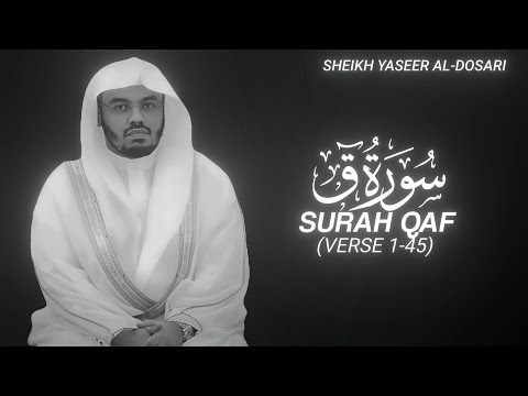 Surah Qaf (Verse 1-45) - Sheikh Yaseer Al-Dosari - QURAN is LIFE