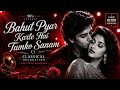 Bahut Pyar Karte Hai Tumko Sanam 90s Classical Recreation Hindi Retro Love Song