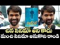 Hulchul Movie Hero Rudhraksh Response About Movie Dhanya Balakrishna FilmJalsa