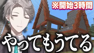 ソロサバイバル1日目、またクソデカ建築を作り出してしまう甲斐田晴【マイクラ / 甲斐田晴 / にじさんじ / 切り抜き】