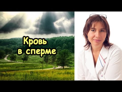 download lagu mp3 mp4 кровь и сперма, download lagu кровь и сперма gratis, unduh video klip Download кровь и сперма Mp3 dan Mp4 Viral Gratis