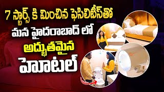 Low Cost Smart Hotel In Hyderabad | KN Guptha Group Of Hotel | @SumanTVTeluguCha
