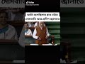 Modi Meme Bengali Funny Meme Aso Khelbo