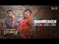 Pulikkuthi Pandi Venamadupazhakkam Video Song Vikram Prabhu Sun Entertainment