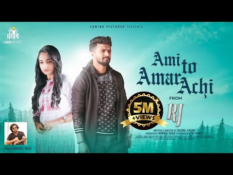 Ami To Amar Achi | OST of RJ | Khairul Wasi | Musfiq R. Farhan, Sarah Alam | Bangla New Song 2021