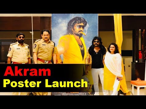 Rana Akram Movie 1st Look Poster Launch By Suman