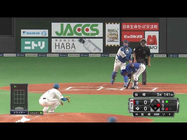 【7回表】強肩再び!! ファイターズ・宇佐見真吾 2イニング連続の盗塁阻止!! 2022年6月7日 北海道日本ハムファイターズ 対 横浜DeNAベイスターズ