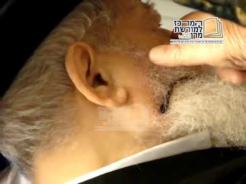 מרן רבינו עובדיה יוסף בקריאת ההפטרה במנחה של ט' באב