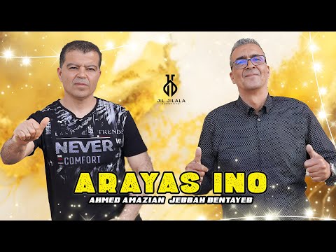 Jabah Bentieb ft.Ahmed Amazian - ARAYAS INO (Official Music video)2025