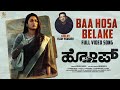 Baa Hosa Belake Full Video Song HOPE Vijay Prakash Shwetha Srivatsav Sumalatha Pramod Shetty