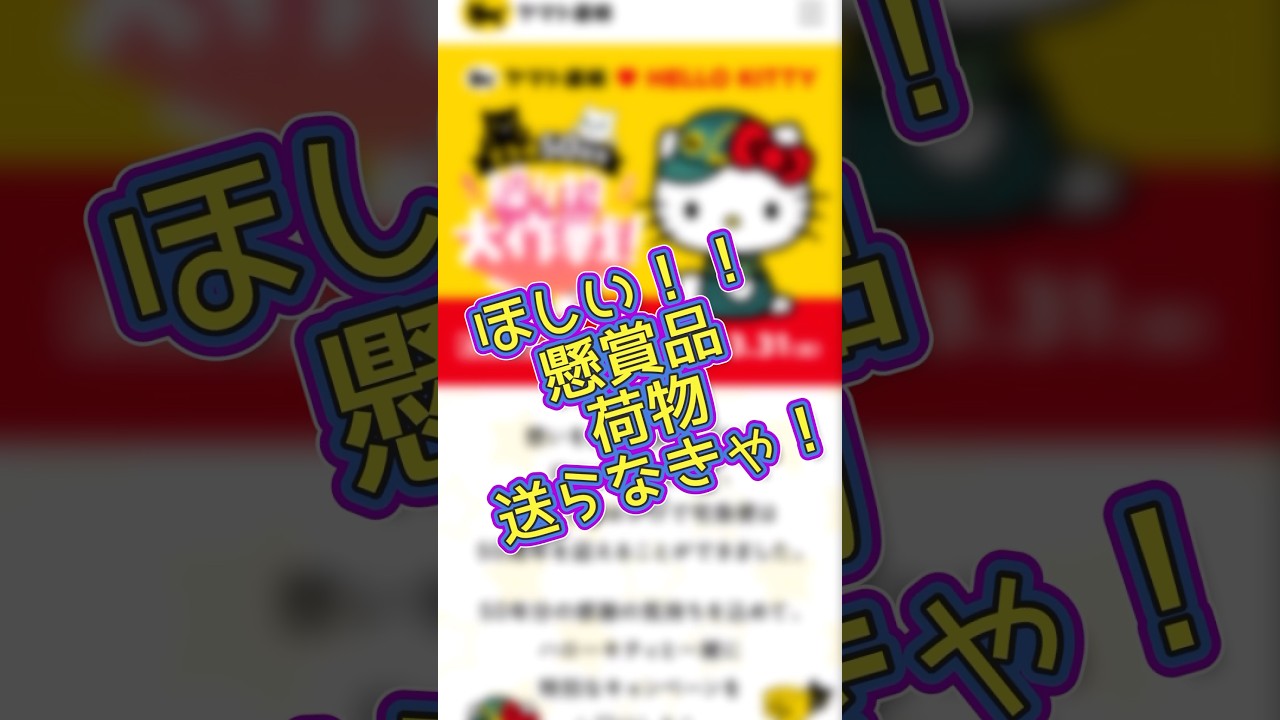 これ欲しい#shorts