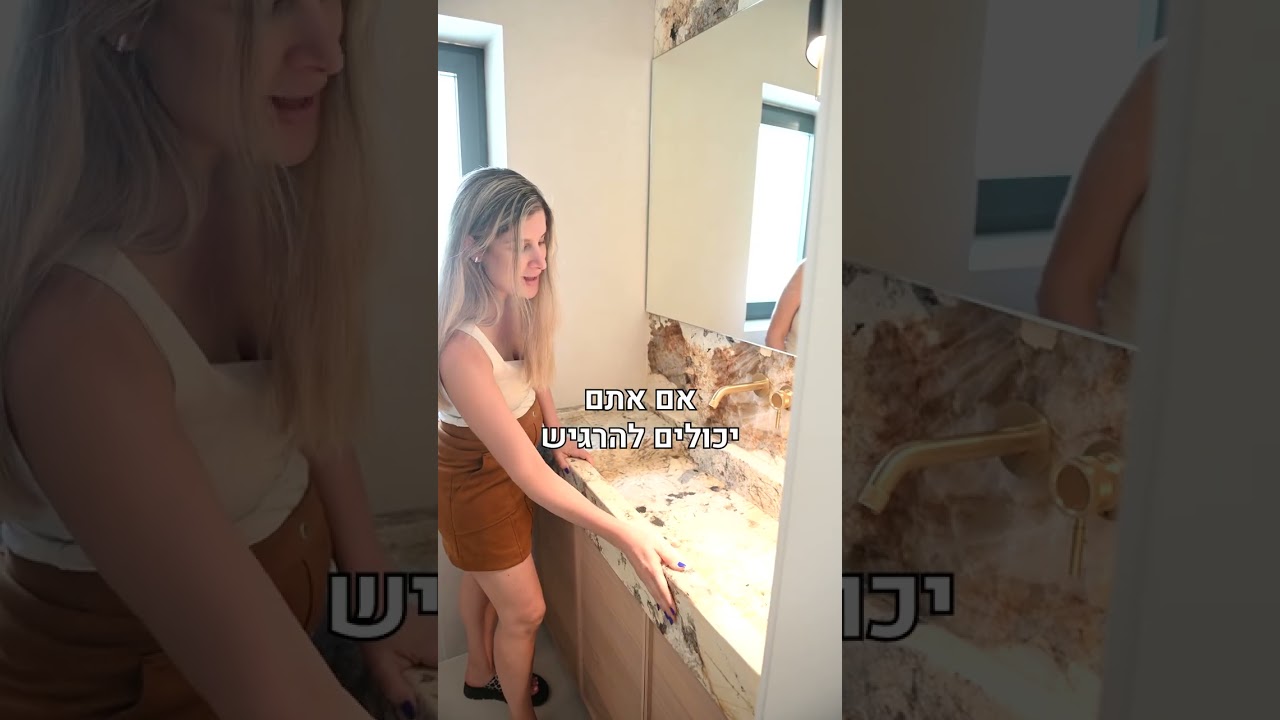 עיצוב שירותי אורחים