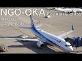 ANA NH303 B737 800 Economy Class Nagoya Centrair NGO To Okinawa Naha OKA Flight Video