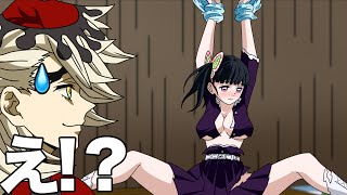【鬼滅の刃】とんでもない格好で捕まってしまう栗花落カナヲ