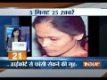 5 Minute 25 Khabrein August 20, 2014 - India TV.
