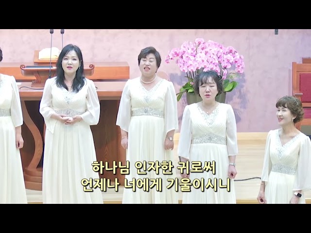 주만 바라볼지라