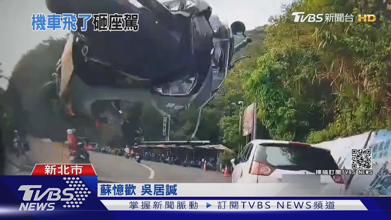 飛天機車！騎士財茂彎失控　噴對向「險砸人」