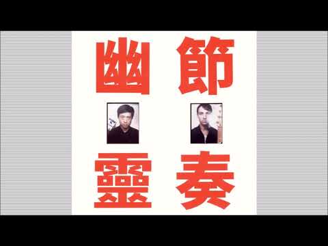 download lagu mp3 mp4 Gong Gong Gong, download mp3 Gong Gong Gong free downloadn, video klip Gong Gong Gong