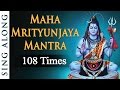 Maha Mrityunjaya Mantra (Sing Along) 108 times ...