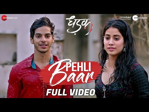 Pehli Baar - Full Video | Dhadak | Ishaan, Janhvi | Ajay Gogavale | Ajay-Atul | Amitabh Bhattacharya