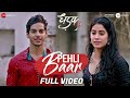 Pehli Baar Full Video Dhadak Ishaan Janhvi Ajay Gogavale Ajay Atul Amitabh Bhattacharya