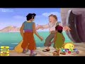 சிந்துபாத்தும் அற்புதத்தீவும் Episode 01 Old