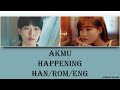 AKMU - Happening (Han/Rom/Eng) Lyrics