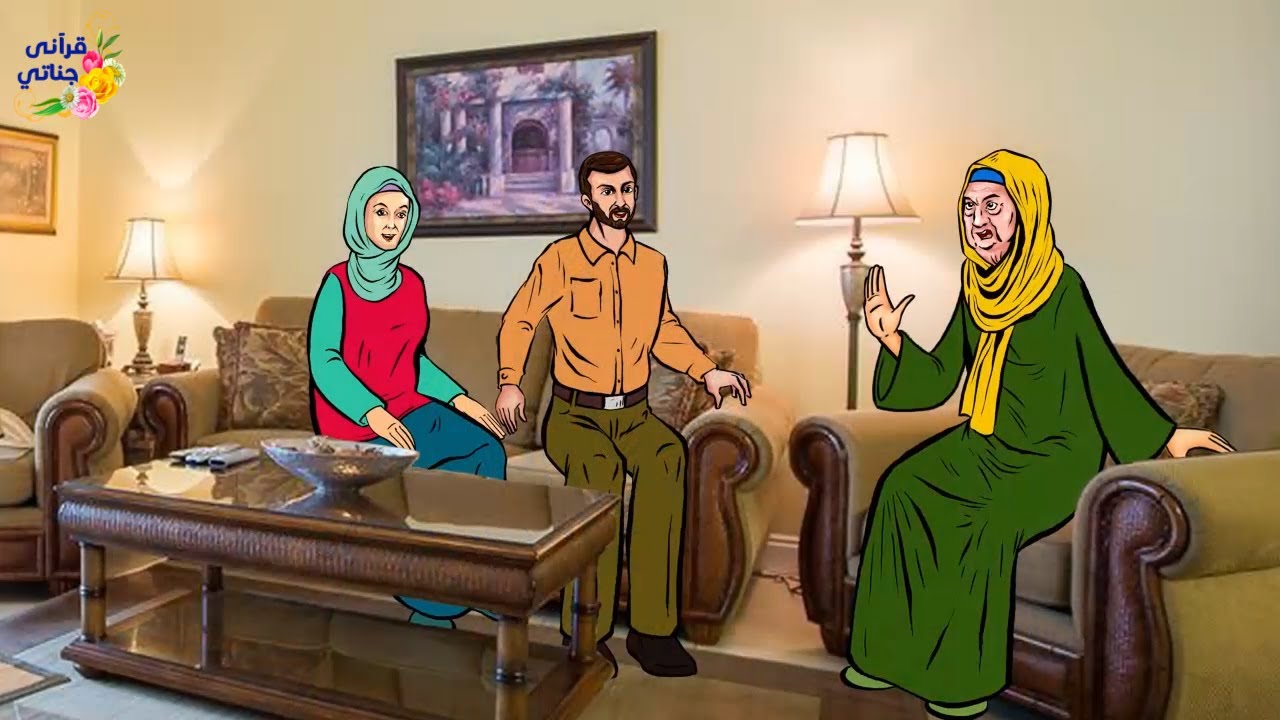 قصة رائعة هذه السيدة حرمت من الإنجاب ولما أساءت إليها حماتها و أهانتها كانت المفاجأة