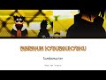 seishun kyousoukyoku ( youth rhapsody ) [ kanji / romaji / en lyrics ] Sambomaster Naruto OP 5