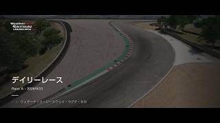 20260923 グランツーリスモ 7 デイリーレースA（ラグナ・セカ（マスタングMach1））