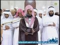 Salat Al Taraweeh Sheikh Abu Bakr Al Shatri 1437 Ramadan 25 2016 6 30