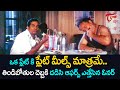 ఒక ప్లేట్ కి ప్లేట్ మీల్స్ మాత్రమే తి�