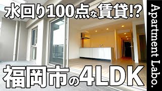 Room with 1.25 tsubo bath with line lighting and kitchen like a custom-built house