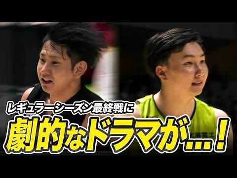 【激戦】目が離せないラスト2分の攻防戦！｜北海道vsA東京 B1第36節GAME2｜2026.05.03