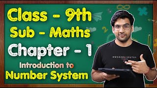 Class 9 Maths, Chapter 1, Introduction to Number System || NCERT || MKR