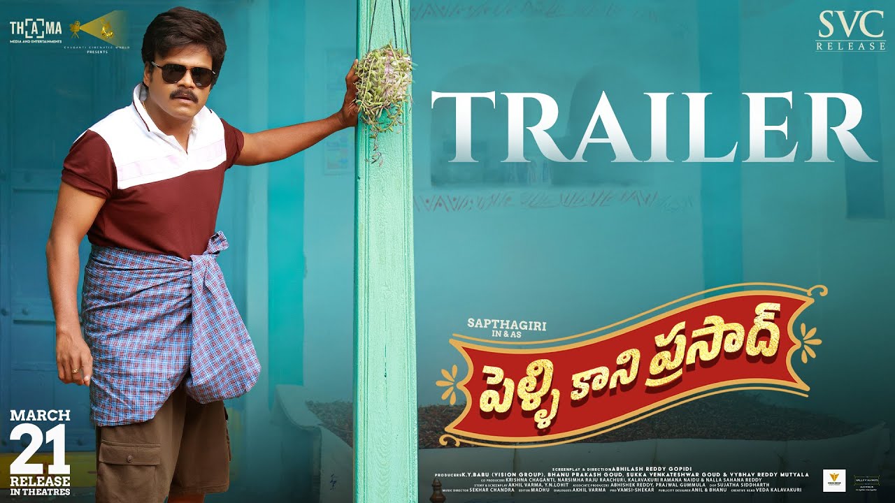 Pelli Kaani Prasad Trailer Thumbnail