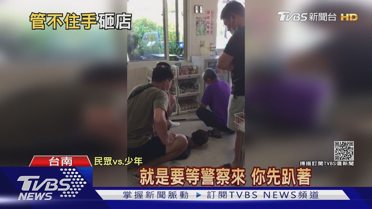 吃早餐玩番茄醬遭制止　15歲醉少年持球棒耍狠反被壓制
