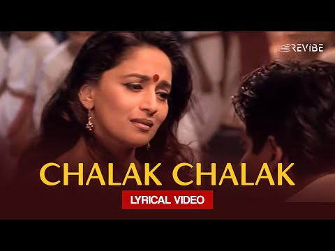Chalak Chalak (Lyrical Video) | Udit Narayan | Vinod Rathod | Shreya Ghosal | Devdas