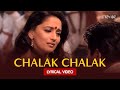 Chalak Chalak Lyrical Video Udit Narayan Vinod Rathod Shreya Ghosal Devdas