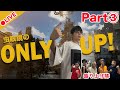 【Part 3】同接5万人切ったら即終了！虫眼鏡24時間Only Up！初見チャレンジ！