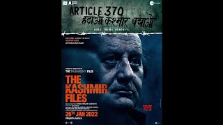 The Kashmir files?GOOSEBUMPS?? official trailer | the Kashmir files trailer WhatsApp status #shorts