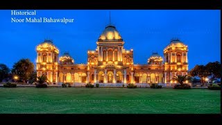 preview picture of video 'Noor Mahal Bahawalpur Liğht Show 3d Effects'